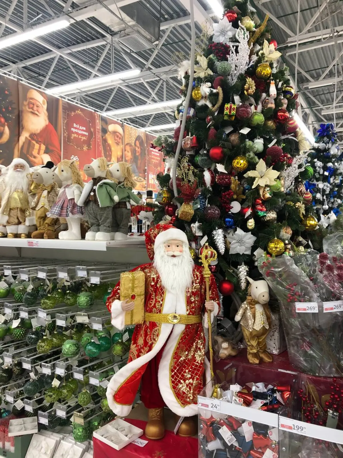 Психологическое насилие: Продажа Нового Года в октябре | Сетка — социальная сеть от hh.ru