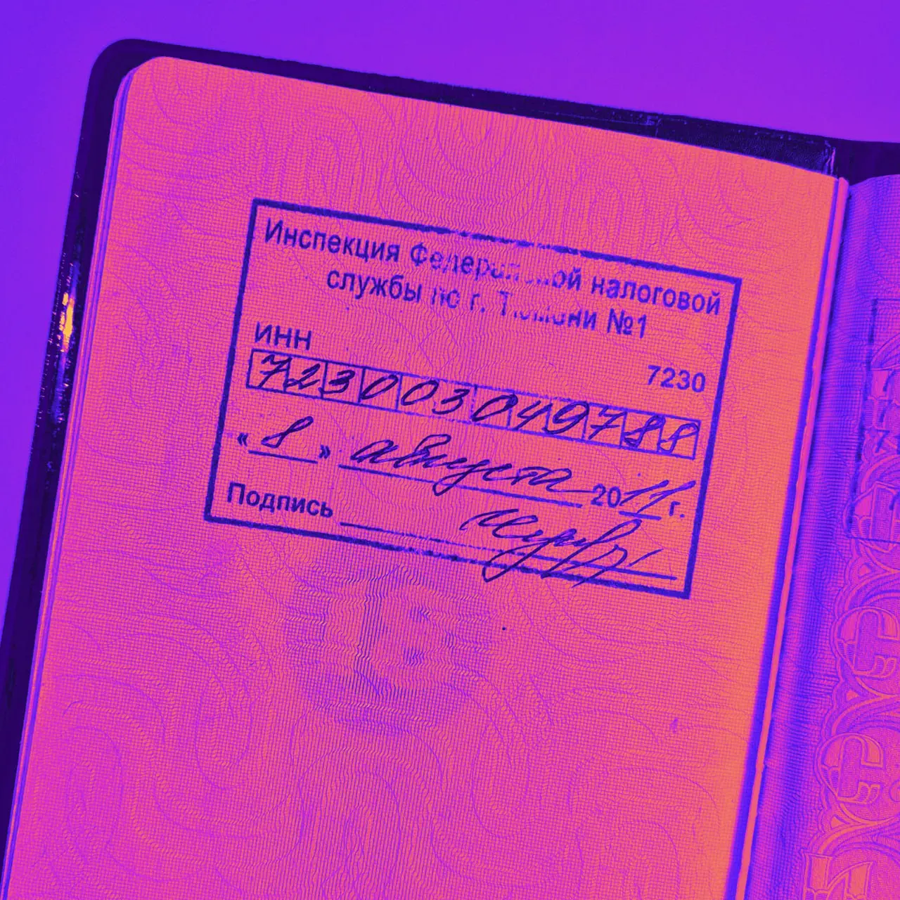 Отметки в паспорте
Если вычеркнуть из паспорта имя своего мужика, недействительным станет не брак, а паспорт | Сетка — социальная сеть от hh.ru