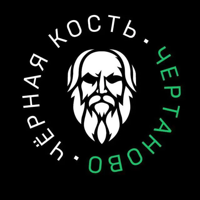 💈 Барбершоп «Чёрная Кость» ищет АДМИНИСТРАТОРА!
📍 Локации:
1. Кировоградская 9к2 — 1 минута от м. Южная
2. Чертановская 32к1 — 11 минут от м | Сетка — социальная сеть от hh.ru