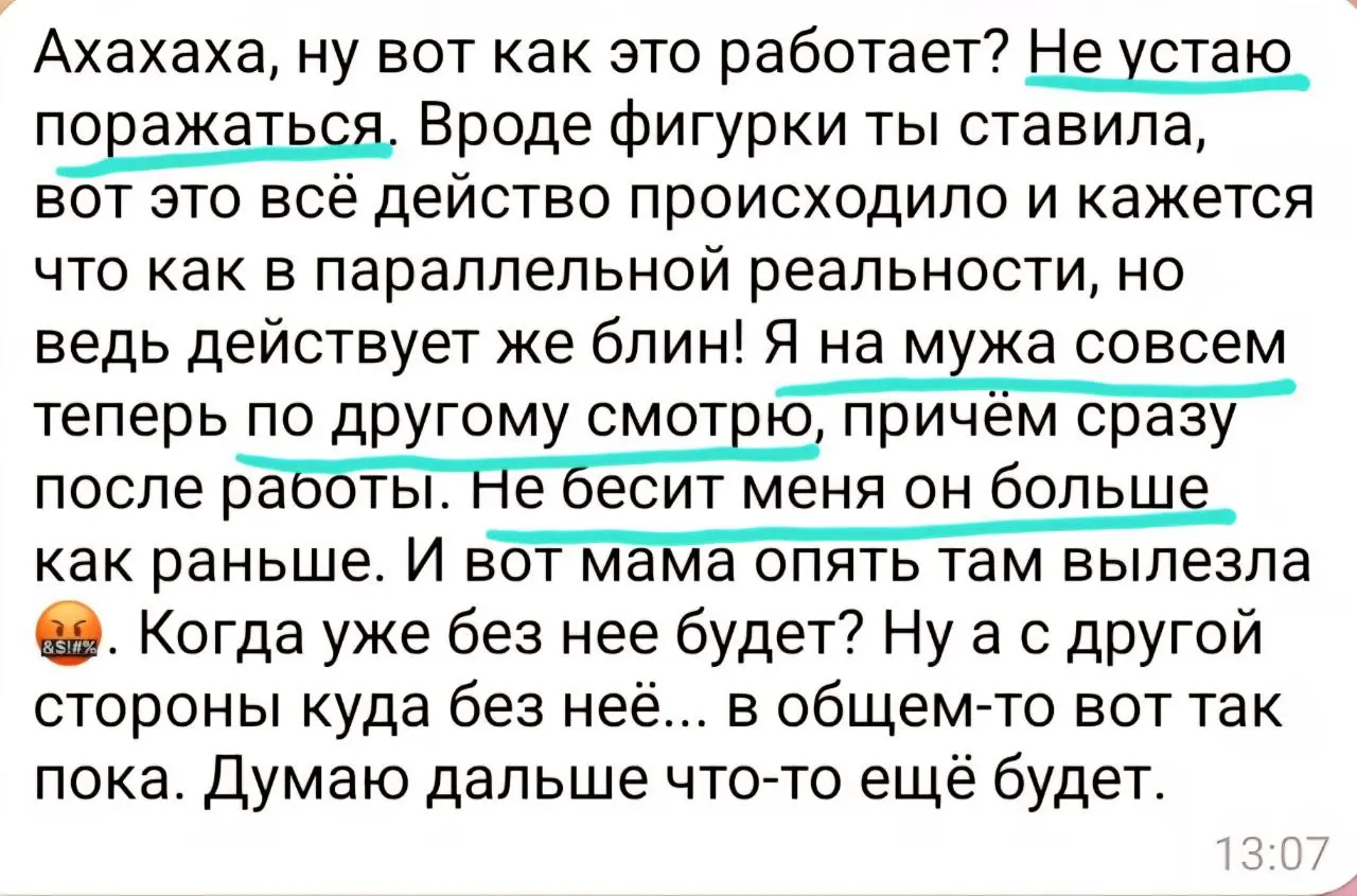 ☺️🥹🥲😍 и 🙃🥰😂🤨😄
Ко мне обратилась клиентка с запросом очень сильного раздражения на мужа, которое она не могла контролировать | Сетка — социальная сеть от hh.ru