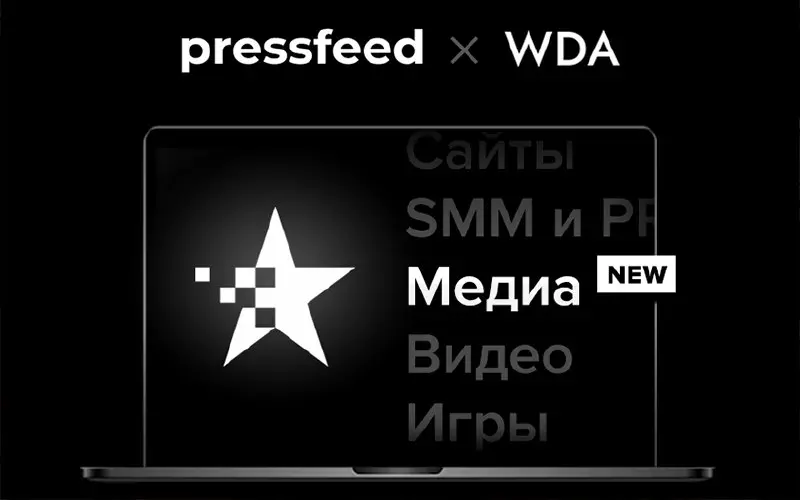 🔔Новая категория на Workspace Digital Awards!🔔
Вы согласны, что авторы качественного контента тоже заслуживают аплодисментов, которые получают все победители WDA?
Мы уверены: сегодня, когда ИИ генерир... | Сетка — социальная сеть от hh.ru
