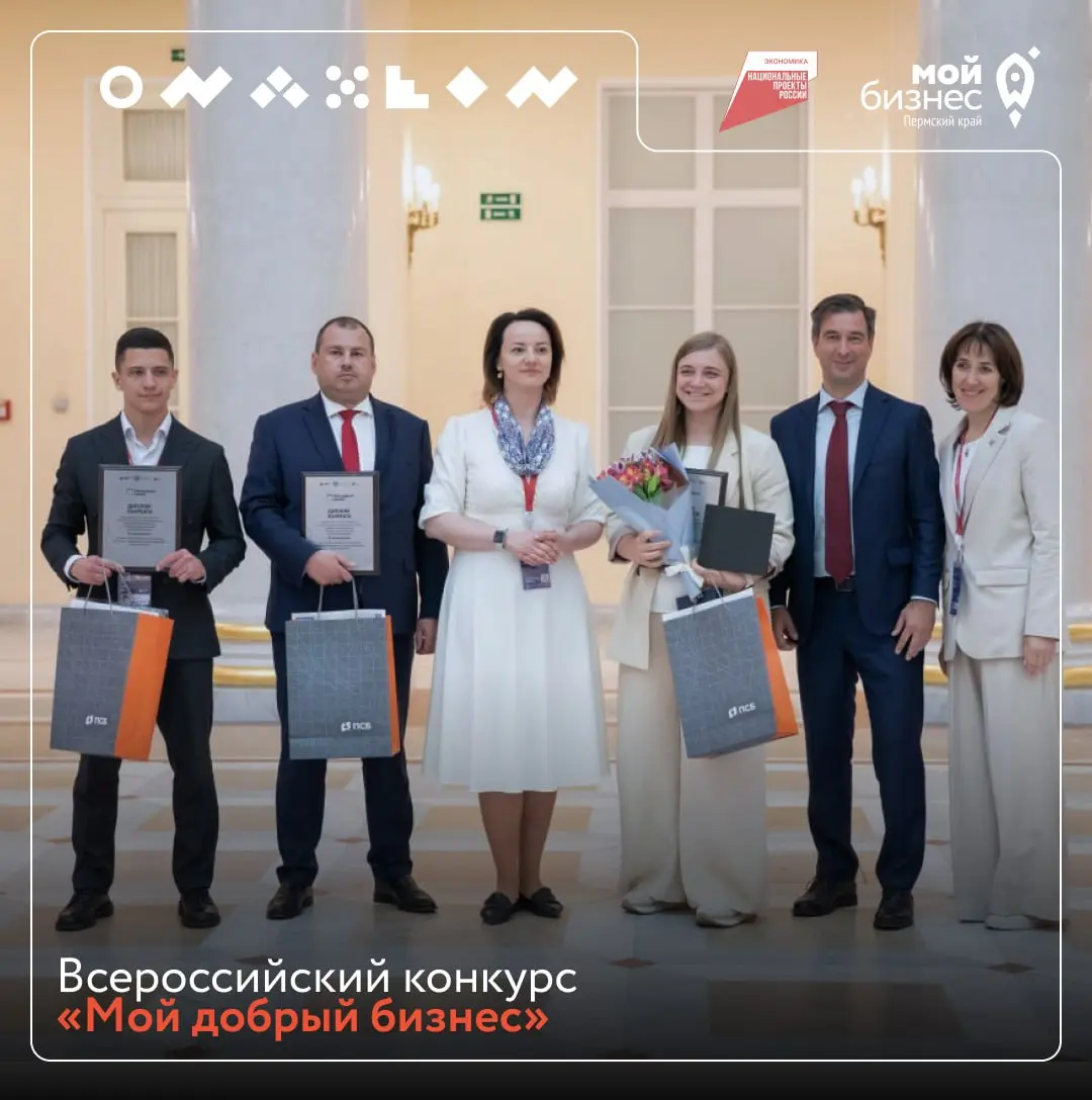 Социальные предприниматели и НКО, вы готовы?
Дан официальный старт Всероссийского конкурса «Мой добрый бизнес» сезона 2025–2026 годов! К участию приглашаются представители малого и среднего предприним... | Сетка — социальная сеть от hh.ru
