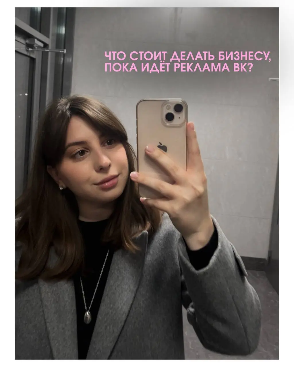 Что стоит делать бизнесу, пока идёт реклама🎯
Ошибка многих — думать, что после запуска рекламы можно просто ждать заявок
На деле именно во время рекламной кампании всплывают все слабые места бизнеса:
... | Сетка — социальная сеть от hh.ru