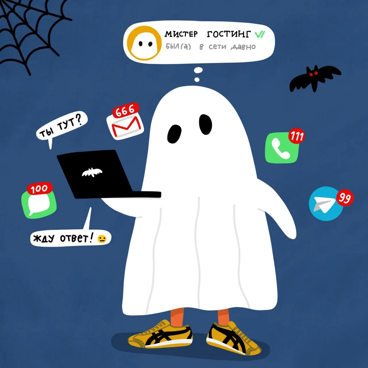 👻 Хэллоуинский комикс о выгорании, бюрократии и токсичности
HR-tech компания Skillaz совместно с молодой иллюстраторкой Машей Вышинской создали хэллоуинский спецпроект «Страшный сон HR» | Сетка — социальная сеть от hh.ru