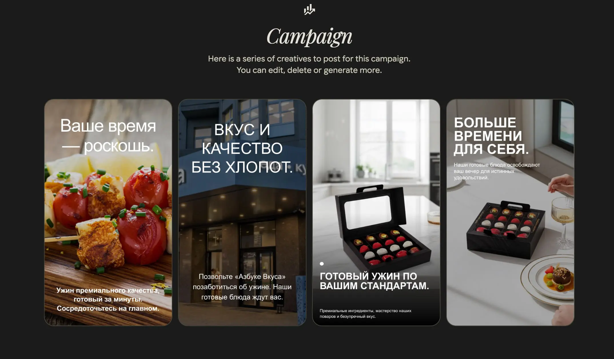 Новый инструмент от Google – Pomelli для брендов и маркетологов | Сетка — социальная сеть от hh.ru