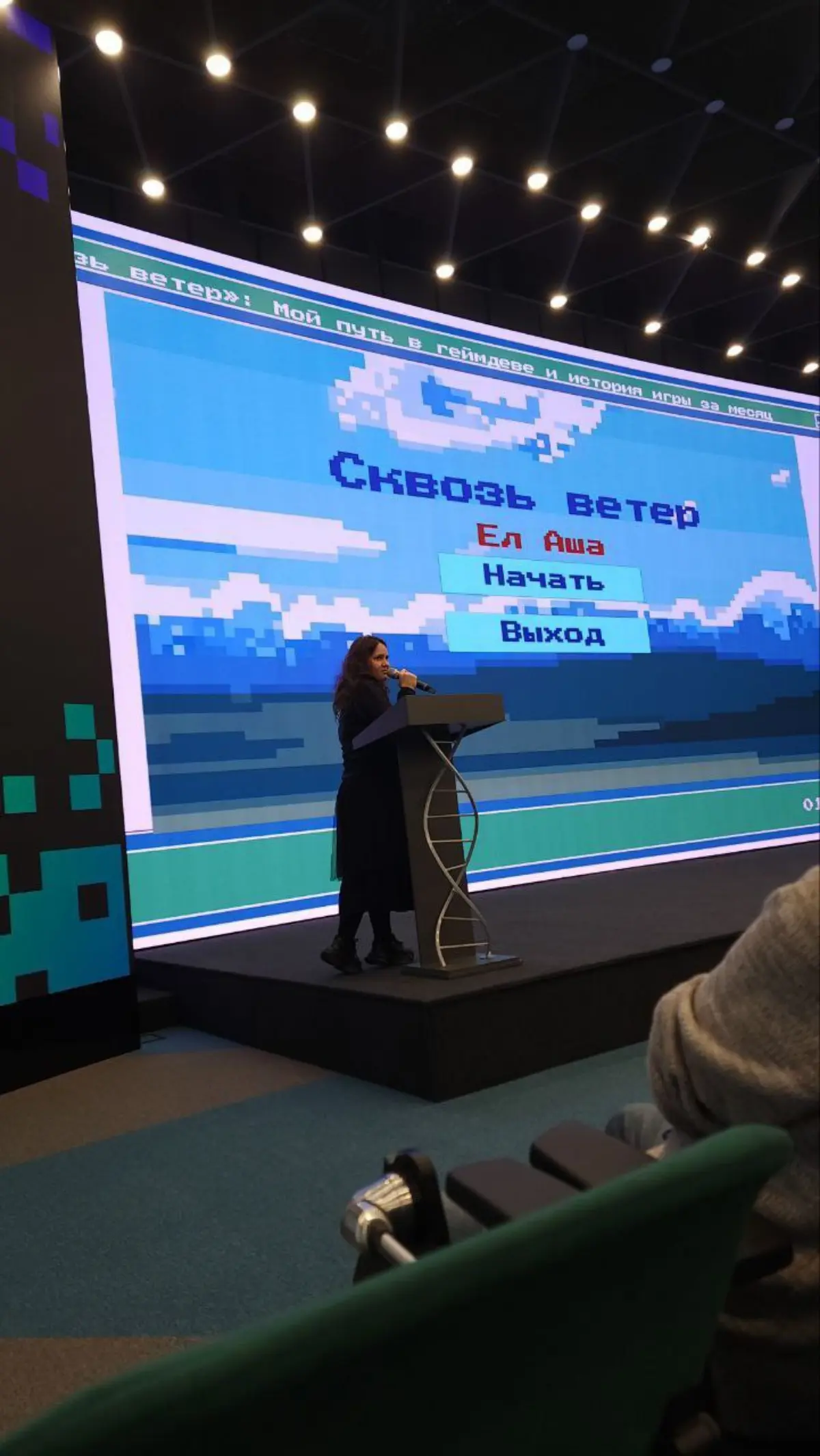 Я выступила в Школе 21💸 и мне понравилось! | Сетка — социальная сеть от hh.ru