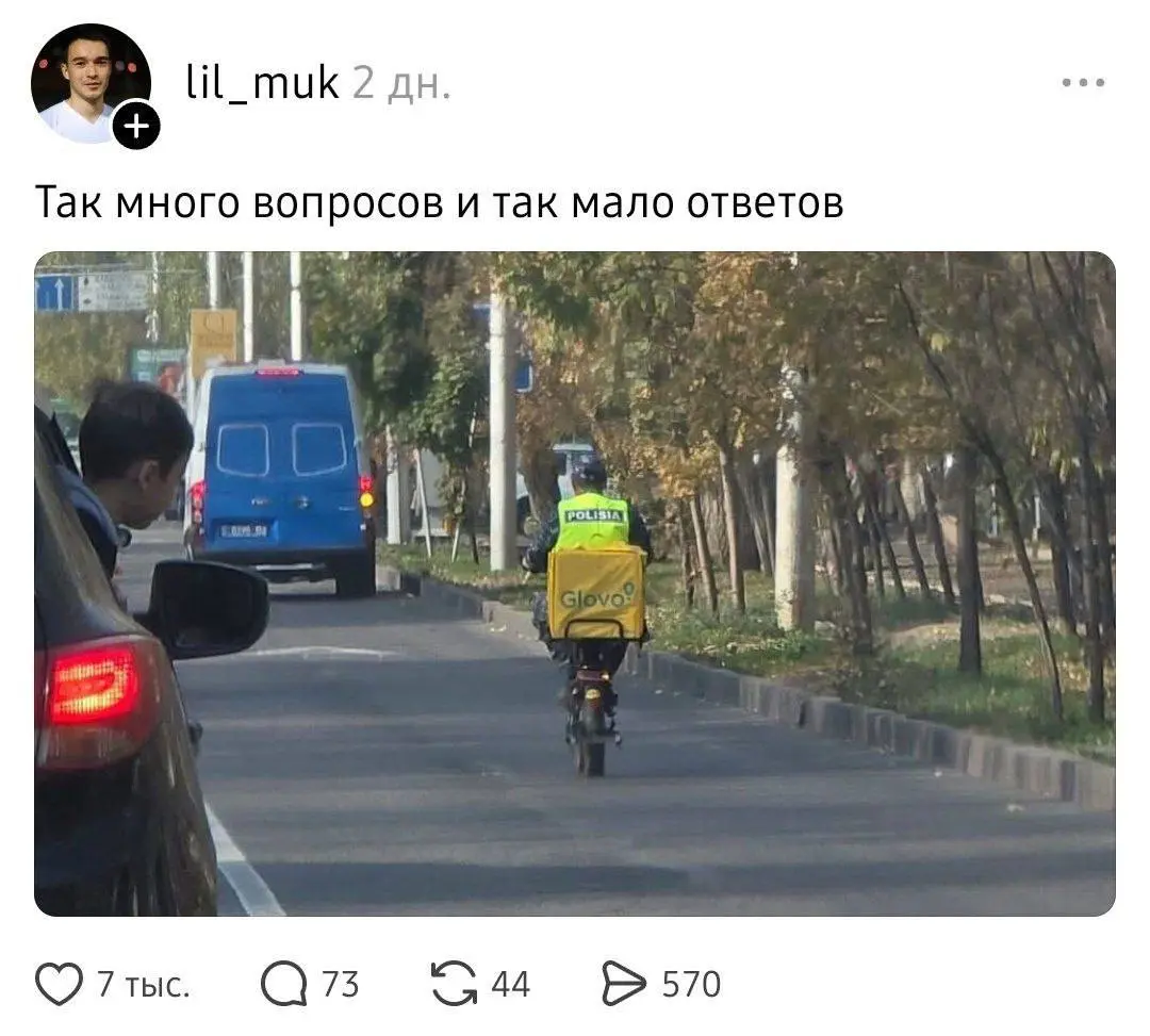 Давайте придумаем смешные подписи на тему продуктов к этой фотографии 😉
Мой вариант:
Когда пытаешься сделать маркетплейс с курьерской доставкой из любого продукта…
Пишите свой в комментарии👇🏻
#product... | Сетка — социальная сеть от hh.ru