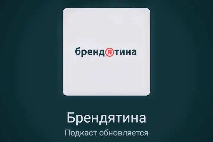 Что я читаю? (СЛУШАЮ) | Сетка — социальная сеть от hh.ru