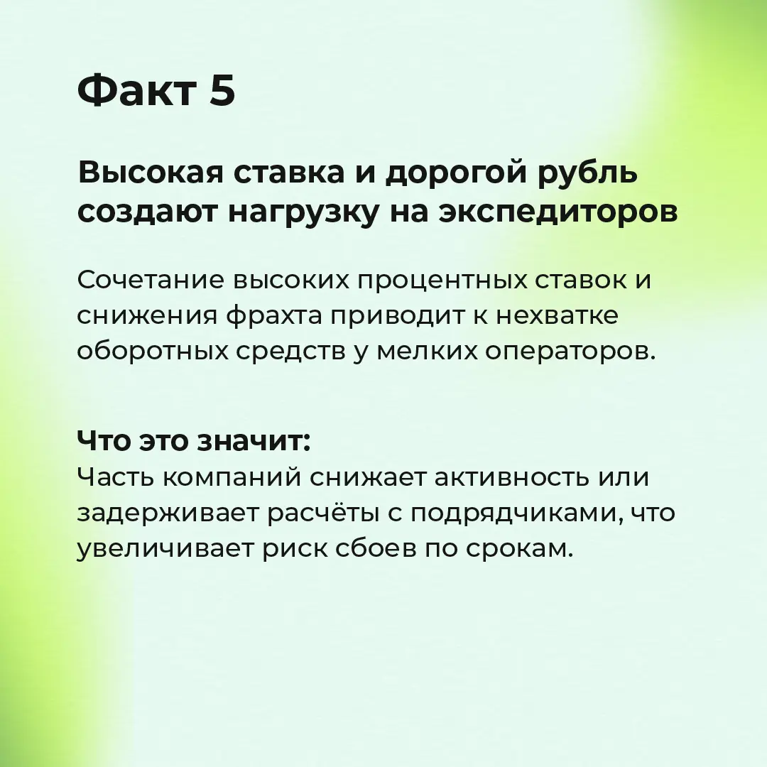 На конференции «Логистика в условиях турбулентности» в Петербурге говорили о главном: рынок становится сложнее, но и точнее | Сетка — социальная сеть от hh.ru