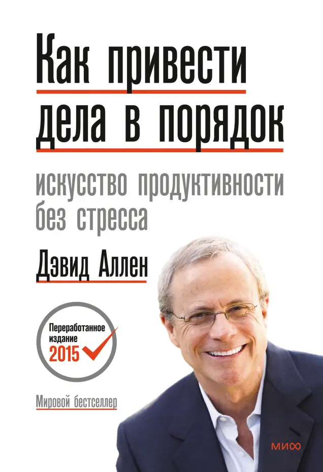 Когда появилось чувство, что дел больше, чем часов в сутках. | Сетка — социальная сеть от hh.ru