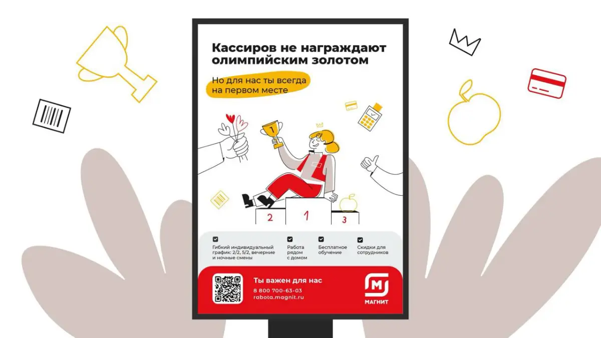 💼 Найти хорошего сотрудника сегодня непросто. А если нужно делать это постоянно и в больших масштабах — задача становится по-настоящему сложной | Сетка — социальная сеть от hh.ru