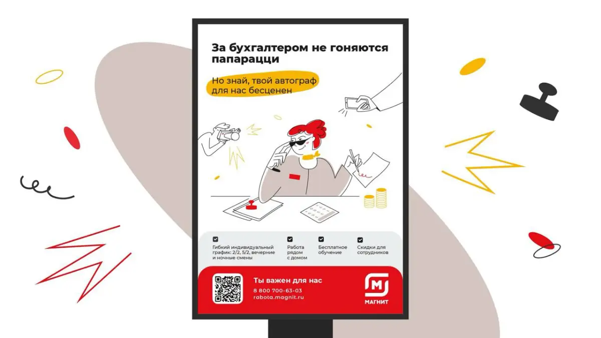 💼 Найти хорошего сотрудника сегодня непросто. А если нужно делать это постоянно и в больших масштабах — задача становится по-настоящему сложной | Сетка — социальная сеть от hh.ru