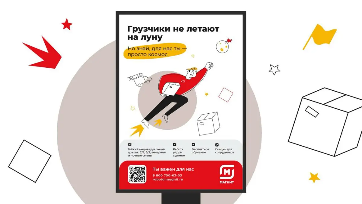 💼 Найти хорошего сотрудника сегодня непросто. А если нужно делать это постоянно и в больших масштабах — задача становится по-настоящему сложной | Сетка — социальная сеть от hh.ru