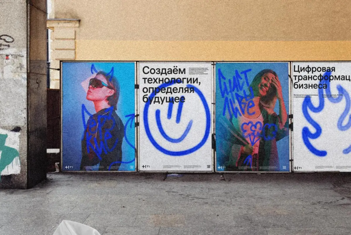 🎨 Редкий случай, когда корпоративные ценности подаются не в стерильной обёртке, а с дерзким характером. Вместо фотостоков — дух уличного протеста и примитивное граффити | Сетка — социальная сеть от hh.ru
