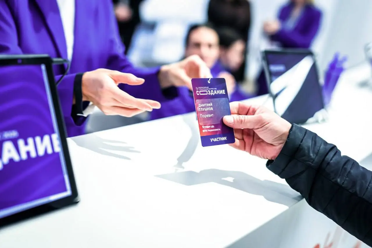Мы сделали презентацию для Елены Азаровой, b2b-директора компании СТД «Петрович» к Всероссийскому строительному конгрессу «Создание» | Сетка — социальная сеть от hh.ru