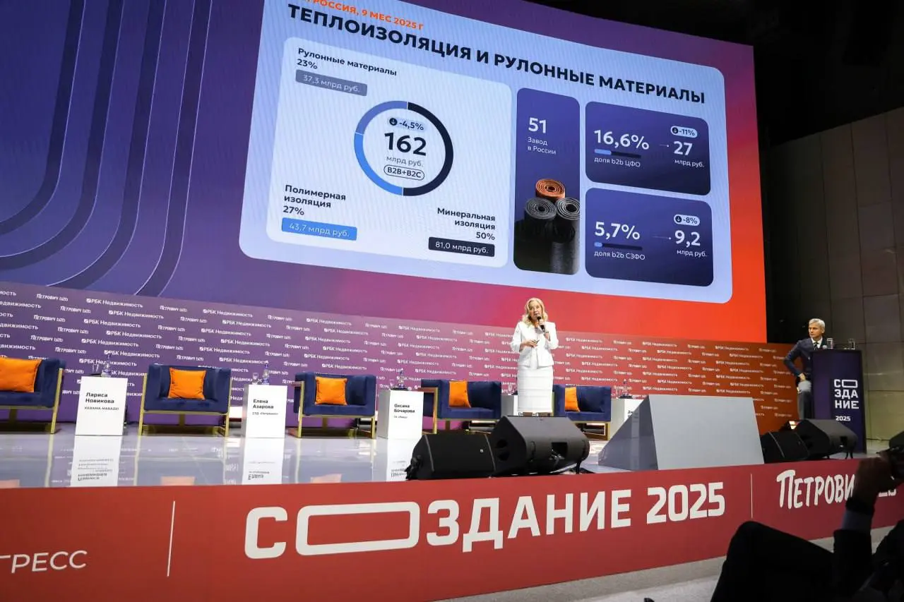 Мы сделали презентацию для Елены Азаровой, b2b-директора компании СТД «Петрович» к Всероссийскому строительному конгрессу «Создание» | Сетка — социальная сеть от hh.ru