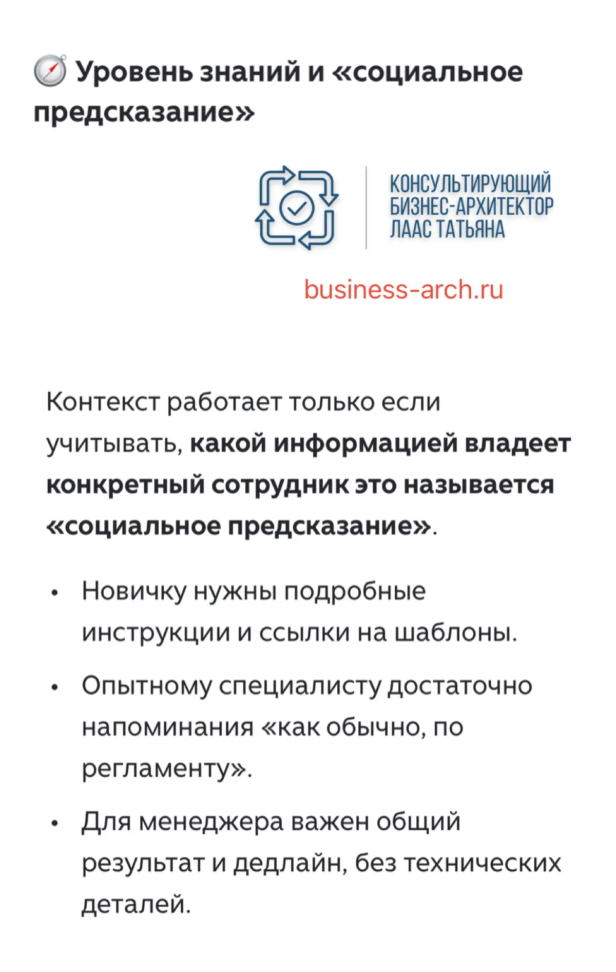 Теория рабочей памяти  в менеджменте и автоматизации | Сетка — социальная сеть от hh.ru
