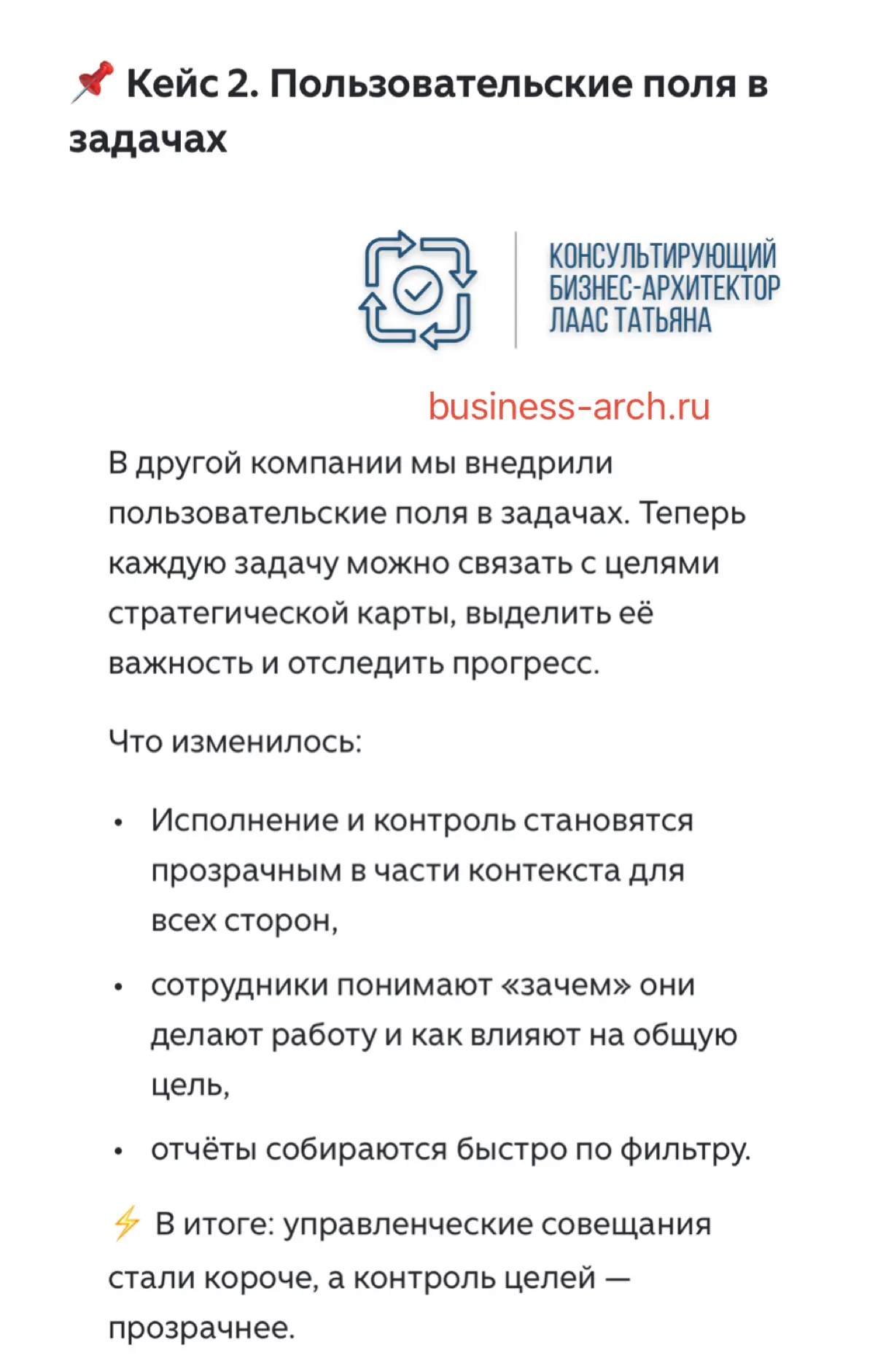 Теория рабочей памяти  в менеджменте и автоматизации | Сетка — социальная сеть от hh.ru