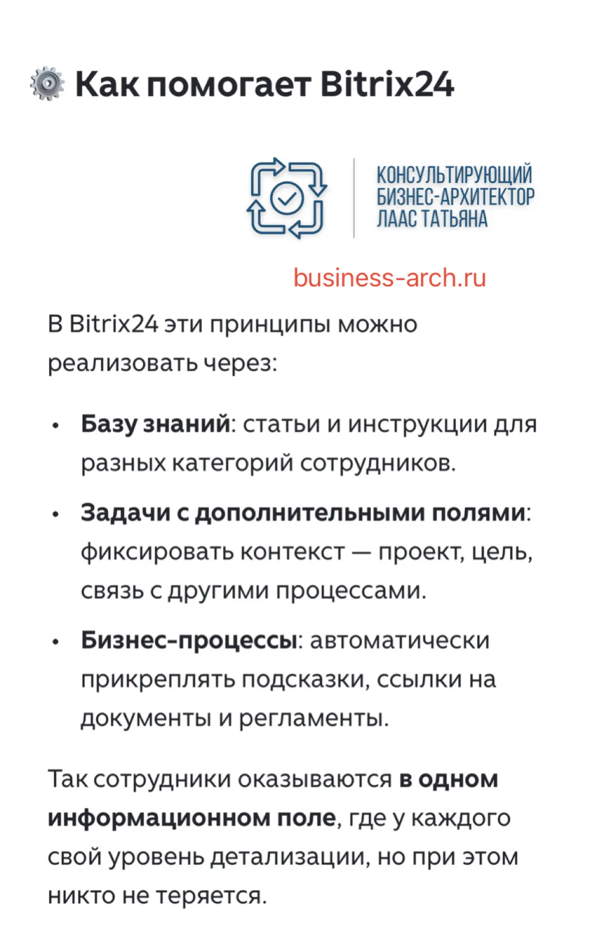 Теория рабочей памяти  в менеджменте и автоматизации | Сетка — социальная сеть от hh.ru