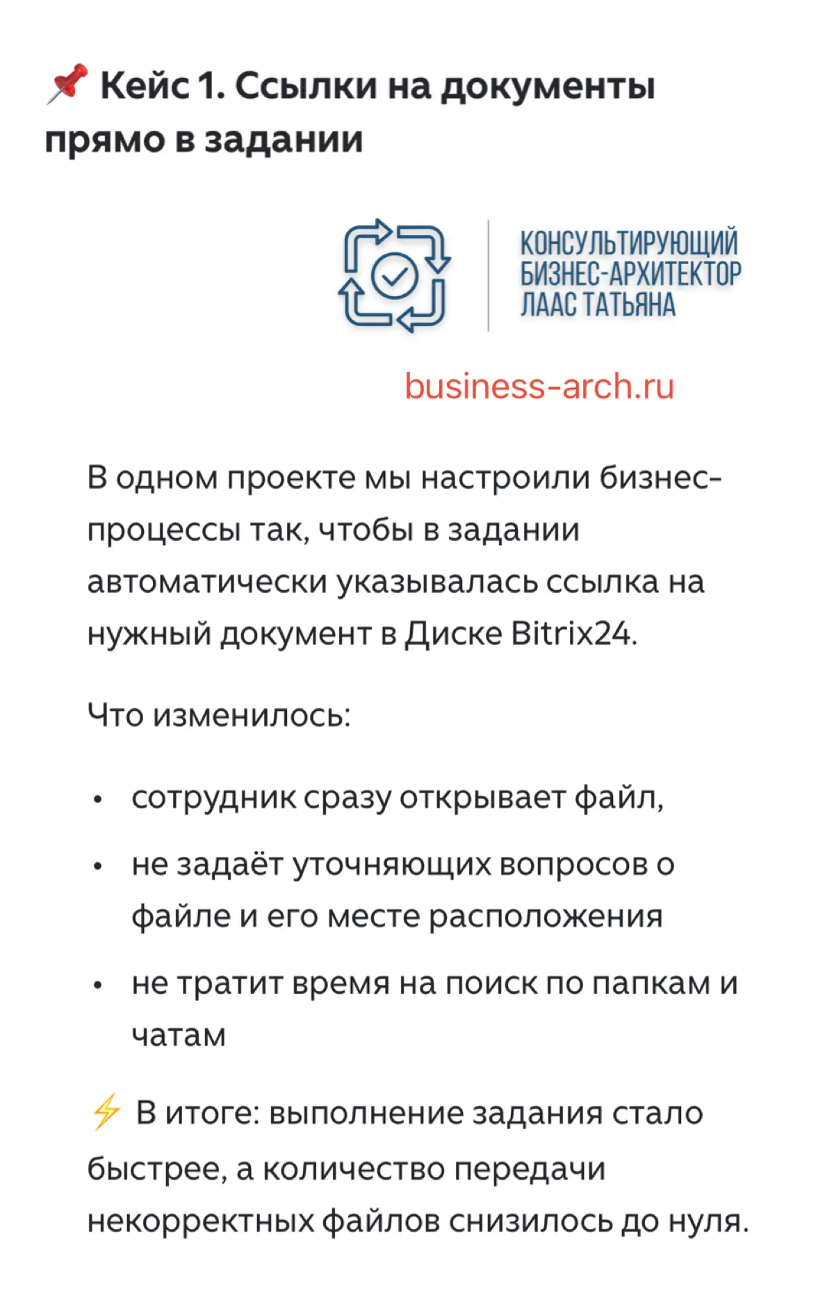 Теория рабочей памяти  в менеджменте и автоматизации | Сетка — социальная сеть от hh.ru