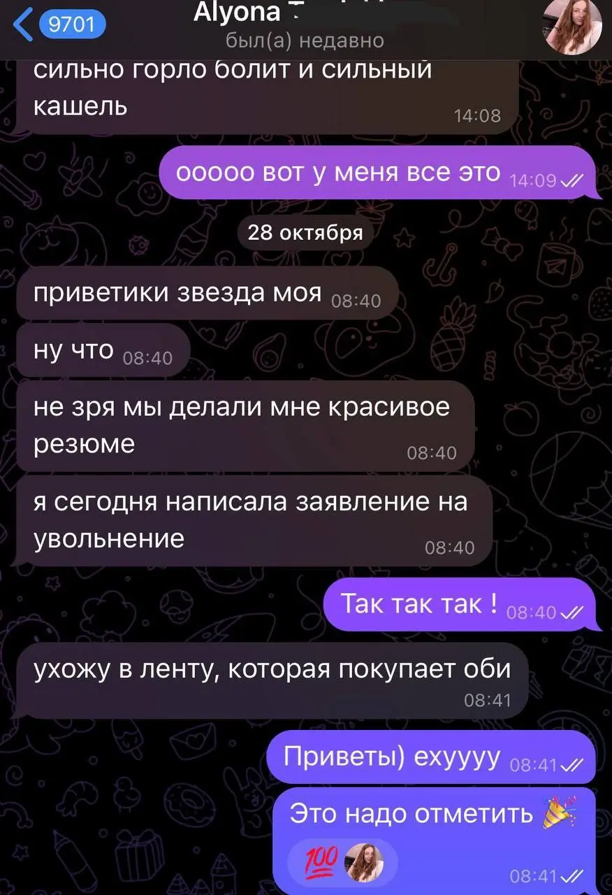 Труженики! 🐝
Вы часто спрашиваете как проходит менторинг и вообще зачем он нужен, вот пример!
Ментор это ваш друг партнер и наставник, который с вами не только в консультациях, но в поддержеке между н... | Сетка — социальная сеть от hh.ru