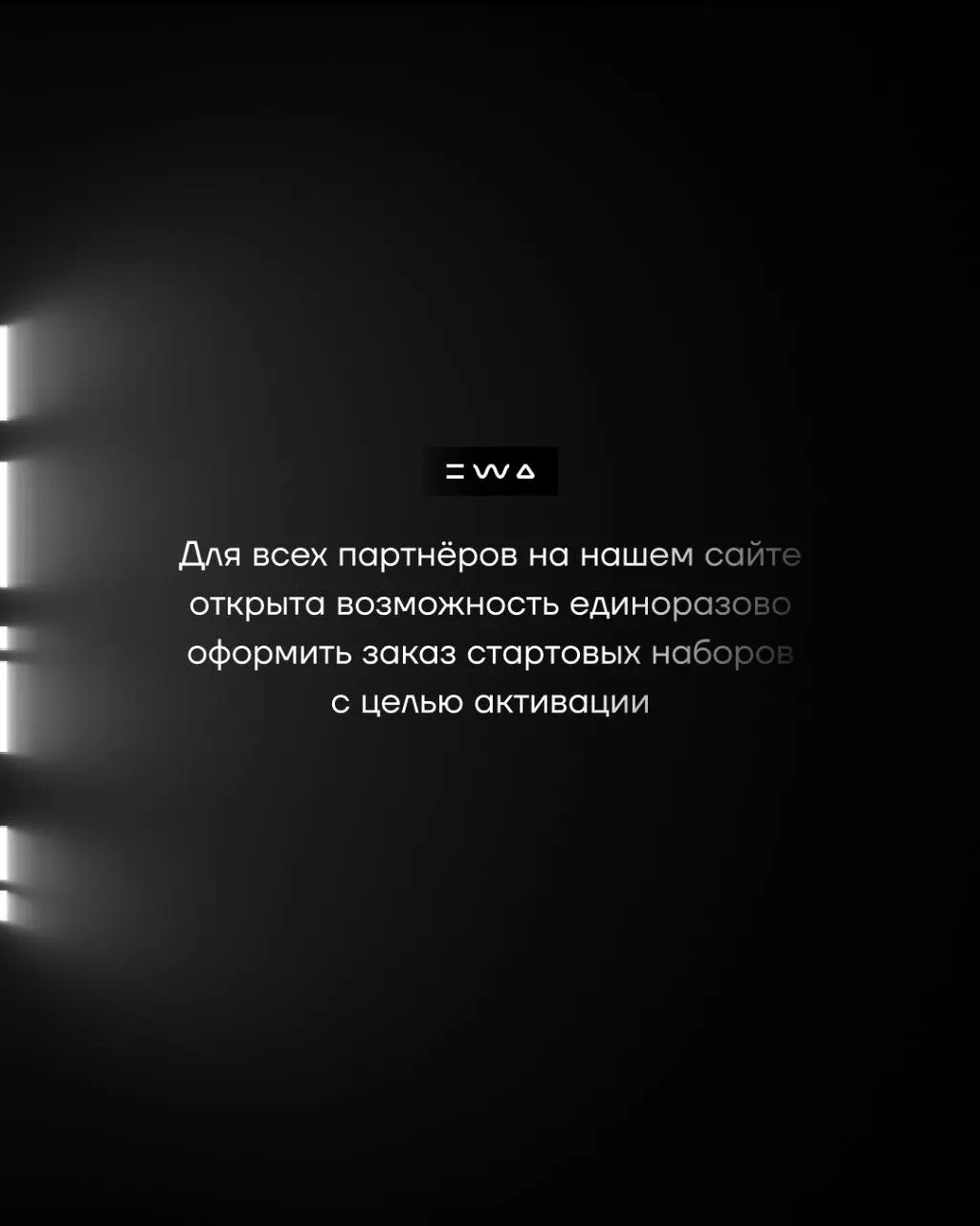 7 стартовых наборов уже в продаже!🤩😍🔥🤘🏻 | Сетка — социальная сеть от hh.ru
