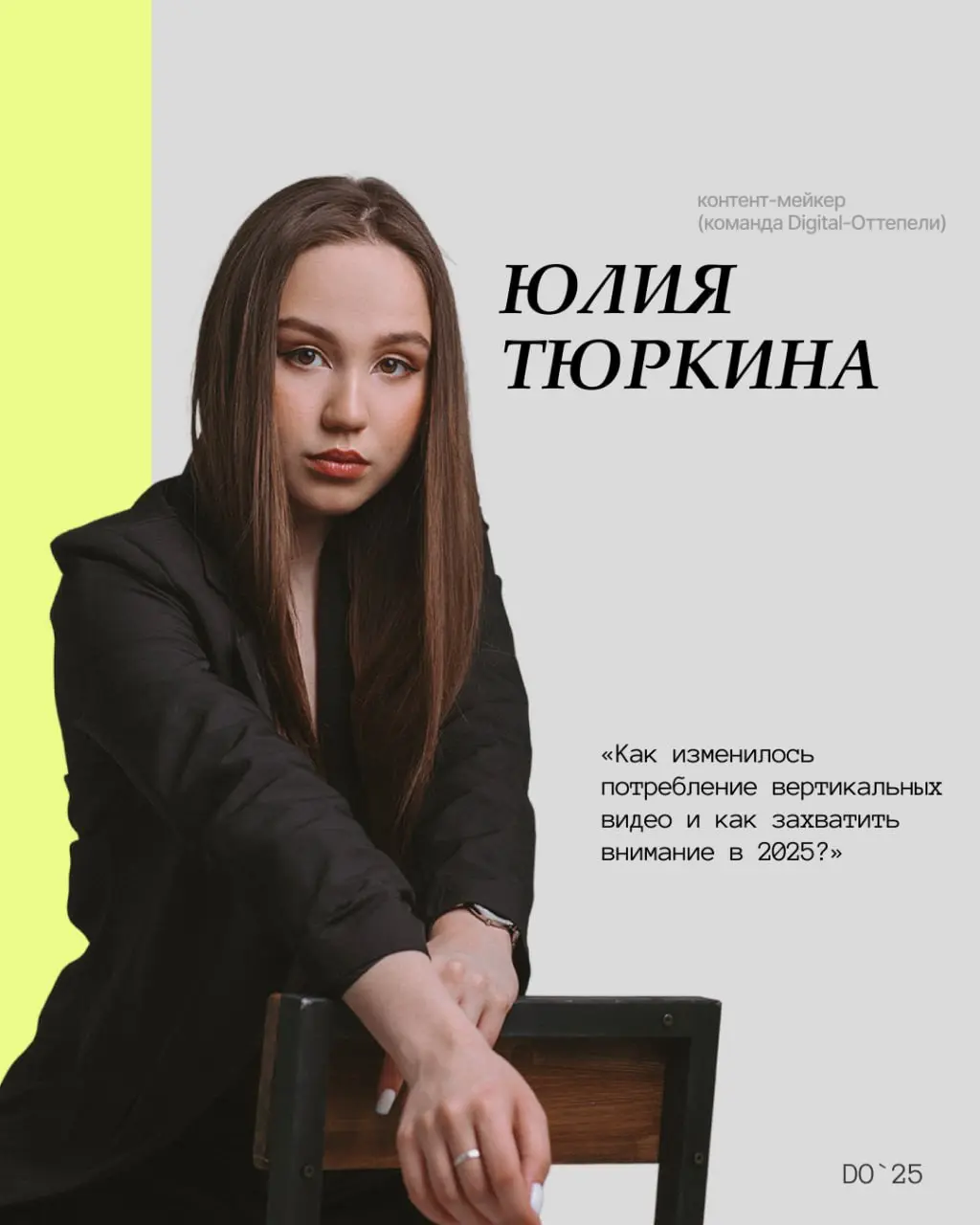 Синоптики обещают жару в зале мастер-классов 🔥
На Digital-Осени мы разберём самые горячие темы цифрового маркетинга и научимся:
📍 строить эффективные деловые связи легко и с юмором;
📍 создавать видео,... | Сетка — социальная сеть от hh.ru