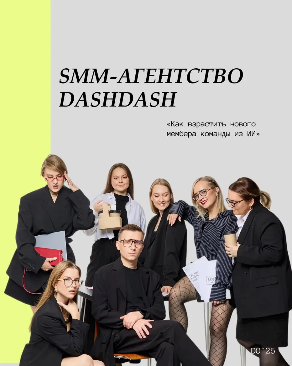 Синоптики обещают жару в зале мастер-классов 🔥
На Digital-Осени мы разберём самые горячие темы цифрового маркетинга и научимся:
📍 строить эффективные деловые связи легко и с юмором;
📍 создавать видео,... | Сетка — социальная сеть от hh.ru
