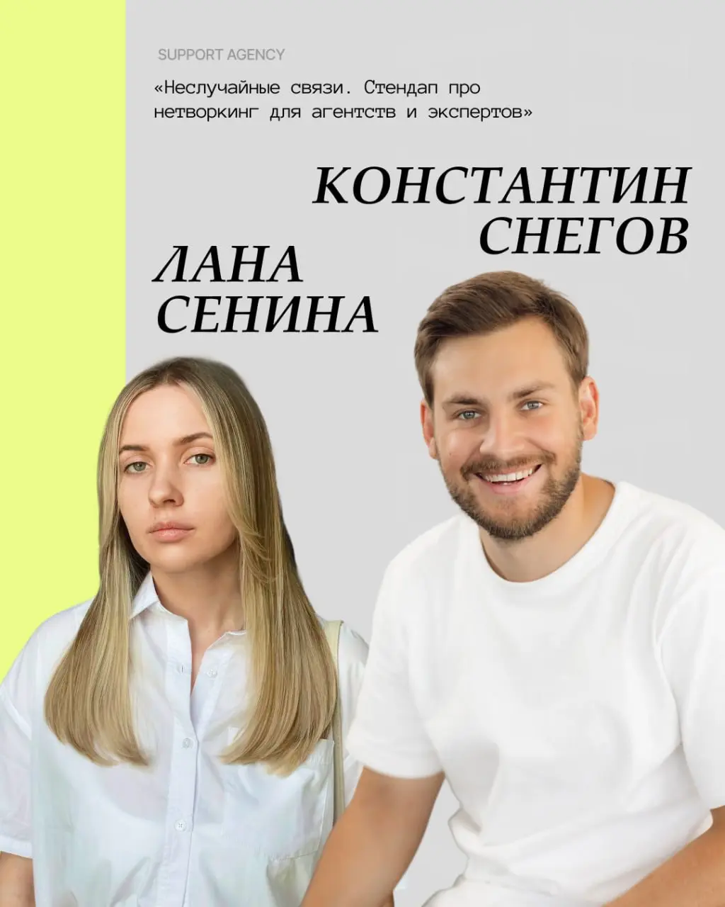 Синоптики обещают жару в зале мастер-классов 🔥
На Digital-Осени мы разберём самые горячие темы цифрового маркетинга и научимся:
📍 строить эффективные деловые связи легко и с юмором;
📍 создавать видео,... | Сетка — социальная сеть от hh.ru