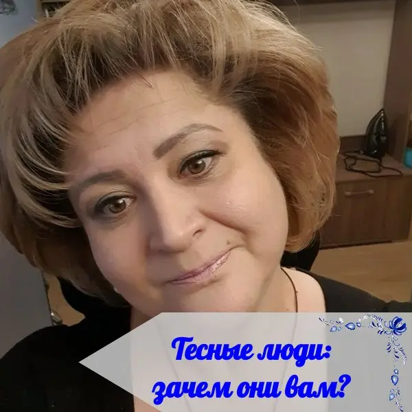 😊 НЕ НОСИТЕ ЧУЖУЮ ТЕСНОТУ
😔Не надевайте на себя людей не по размерам. Бывает так, что люди тебе малы, и ты надеваешь их, понимая: больно дышать | Сетка — социальная сеть от hh.ru