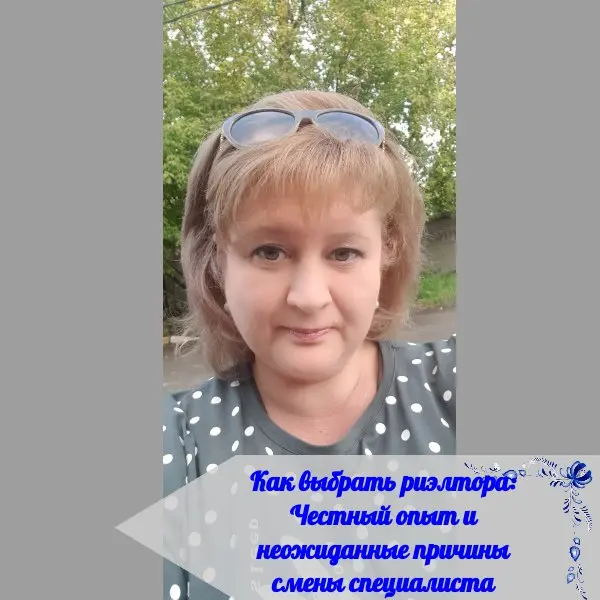 😊 МЫ ДЕЙСТВИТЕЛЬНО ОЦЕНИЛИ ВАШ ПРОФЕССИОНАЛИЗМ НА ВЫСШЕМ УРОВНЕ!
– с радостью сообщила мне моя довольная клиентка, когда я смогла помочь ей в почти безвыходной ситуации | Сетка — социальная сеть от hh.ru