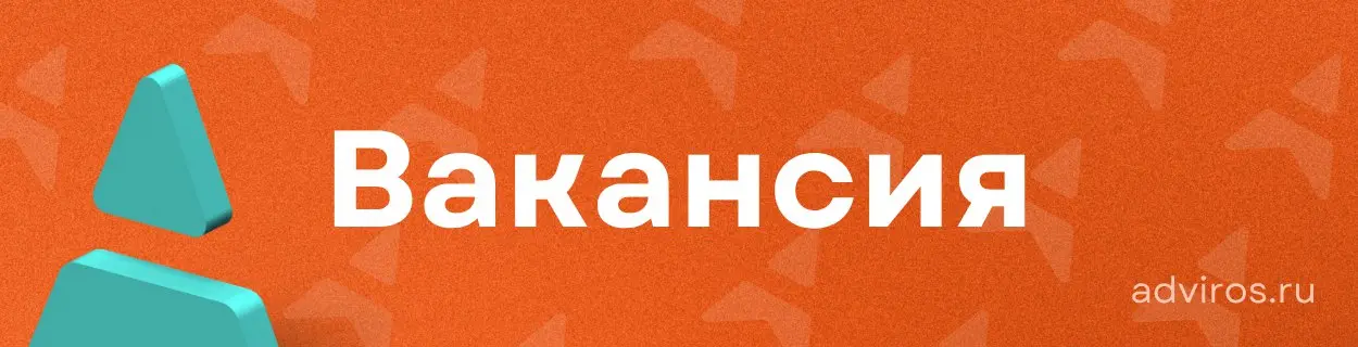 Инженер по разработке и развитию технологических процессов в производственную компанию
📍 Санкт-Петербург
🕐 Полный день
#вакансии #производство
В зону ответственности входит: участие во внедрении и сов... | Сетка — социальная сеть от hh.ru