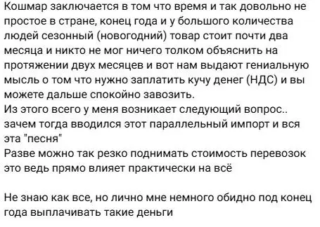 Репост из ТГ | Сетка — социальная сеть от hh.ru