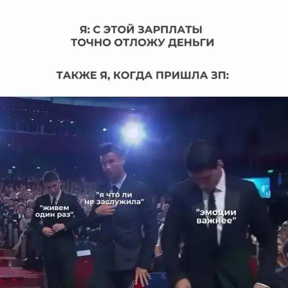 В среду, которая, как известно, у нас на канале - маленькая пятница, мы признаемся друг другу в самом сокровенном!
Так что, друзья, у кого такое было, ставьте скорее анонимный смайлик 😊! | Сетка — социальная сеть от hh.ru