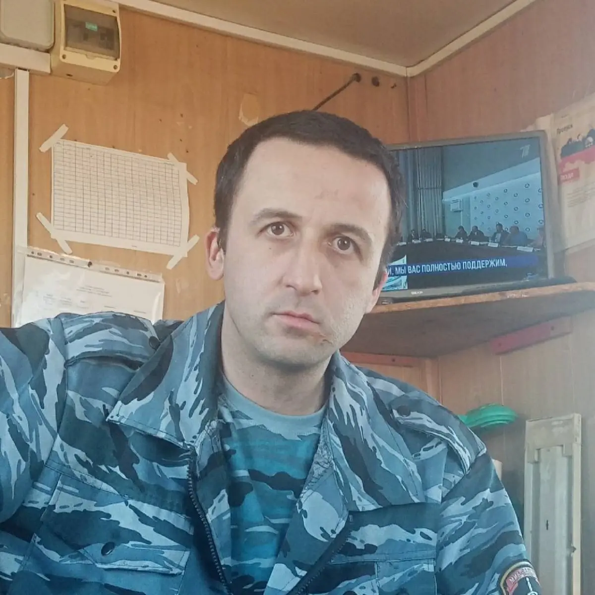 Роман Да