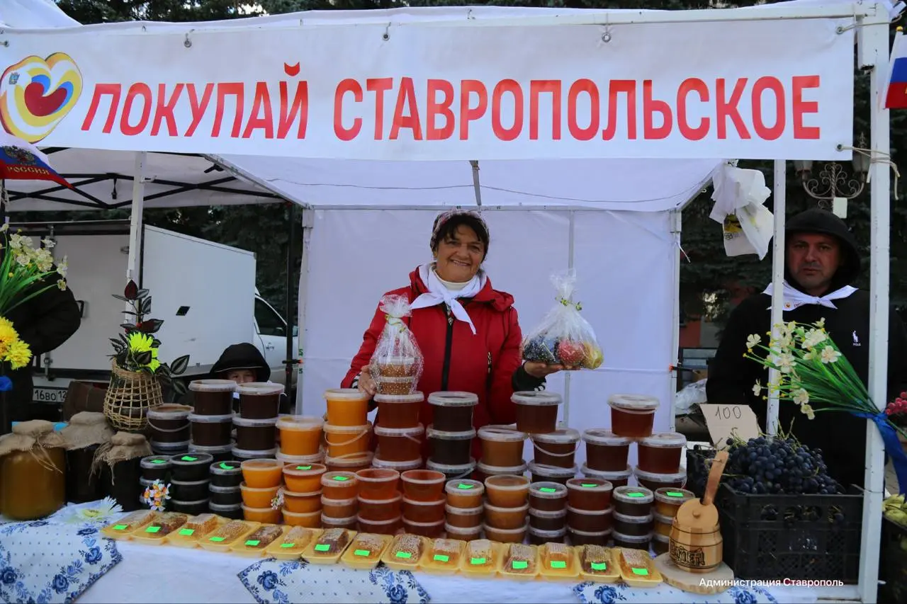 Осенняя ярмарка пройдёт на площади 200-летия
2 ноября с 9 утра и до самого вечера на площади 200-летия города Ставрополя развернётся традиционная ярмарка | Сетка — социальная сеть от hh.ru