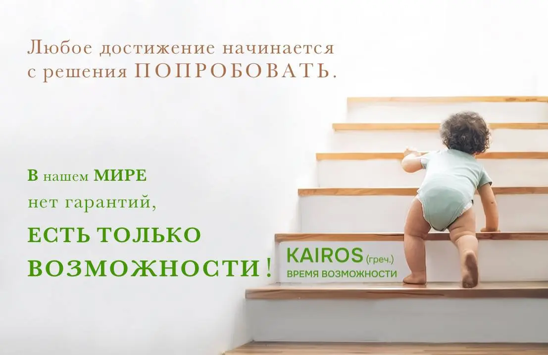 ПУТЬ К БОГАТСТВУ КОРОЧЕ, ЧЕМ ТЕБЕ КАЖЕТСЯ! | Сетка — социальная сеть от hh.ru