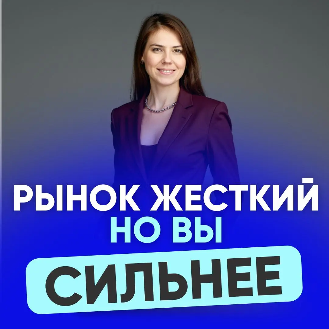 💼 РЫНОК НЕ ЩАДИТ ДАЖЕ ЛУЧШИХ | Сетка — социальная сеть от hh.ru