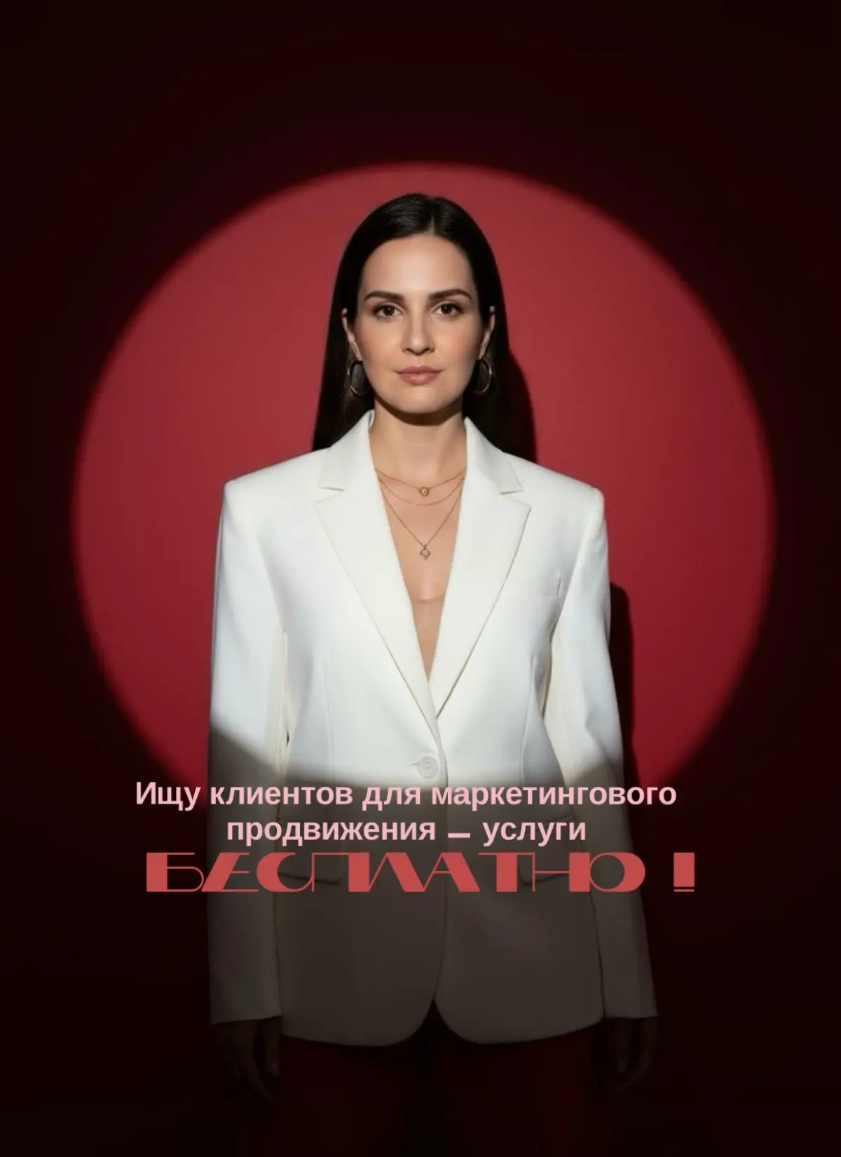 Ну если это не поможет…. Тогда незнаю | Сетка — социальная сеть от hh.ru