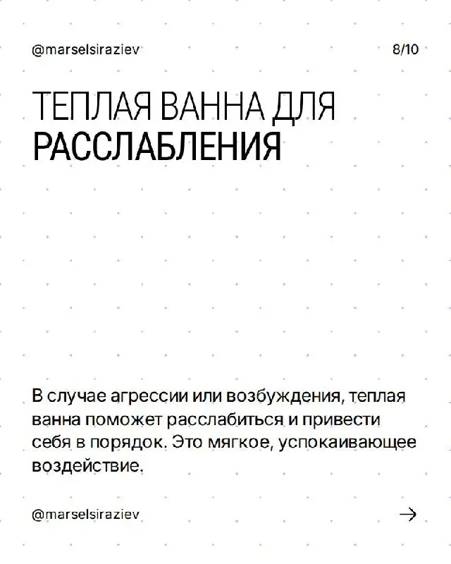 Какая ваша первая реакция на стресс?😣
Разбирать в стресс - это как терапевт разбирает ваши симптомы | Сетка — социальная сеть от hh.ru