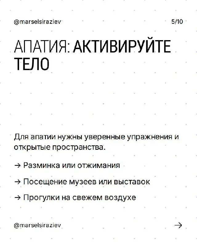 Какая ваша первая реакция на стресс?😣
Разбирать в стресс - это как терапевт разбирает ваши симптомы | Сетка — социальная сеть от hh.ru