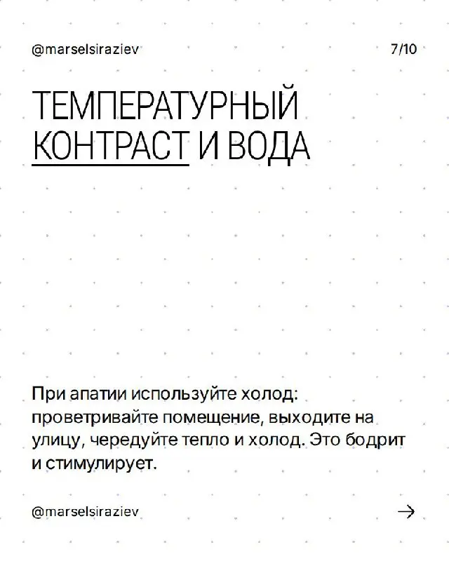 Какая ваша первая реакция на стресс?😣
Разбирать в стресс - это как терапевт разбирает ваши симптомы | Сетка — социальная сеть от hh.ru