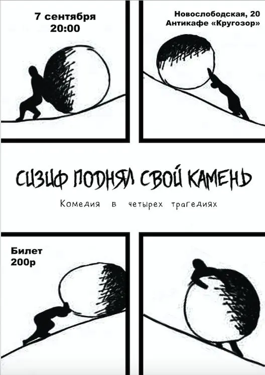 Если бы я не стал редактором, я бы видимо стал дизайнером | Сетка — социальная сеть от hh.ru