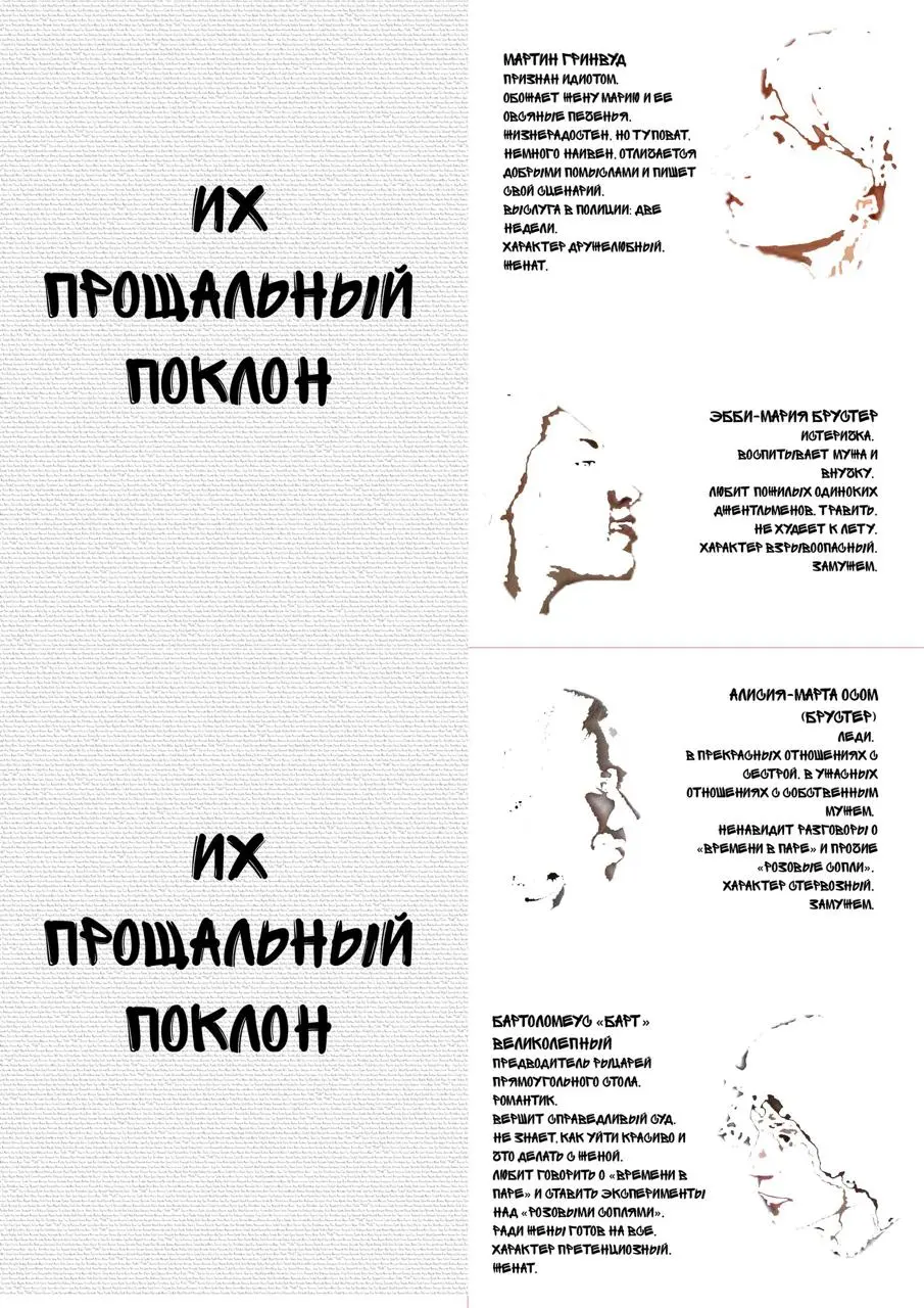 Если бы я не стал редактором, я бы видимо стал дизайнером | Сетка — социальная сеть от hh.ru