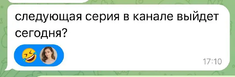 Тоже ждете?) 😁 | Сетка — социальная сеть от hh.ru