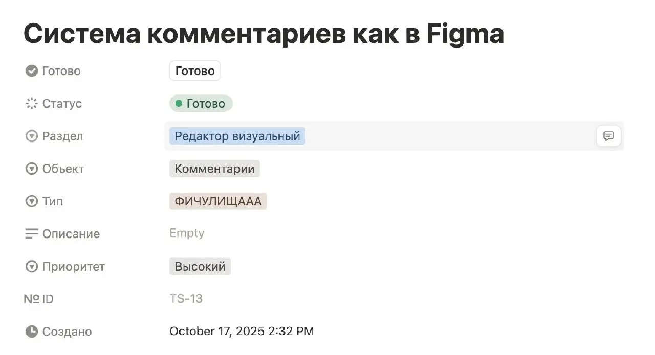 «Безобидная доработка» говорили они, «приключение на 5 минут Морти, зашли и вышли», говорили они)))
В Flexo (наглядный и гибкий редактор бизнес-процессов) много чего было доработано с момента публично... | Сетка — социальная сеть от hh.ru