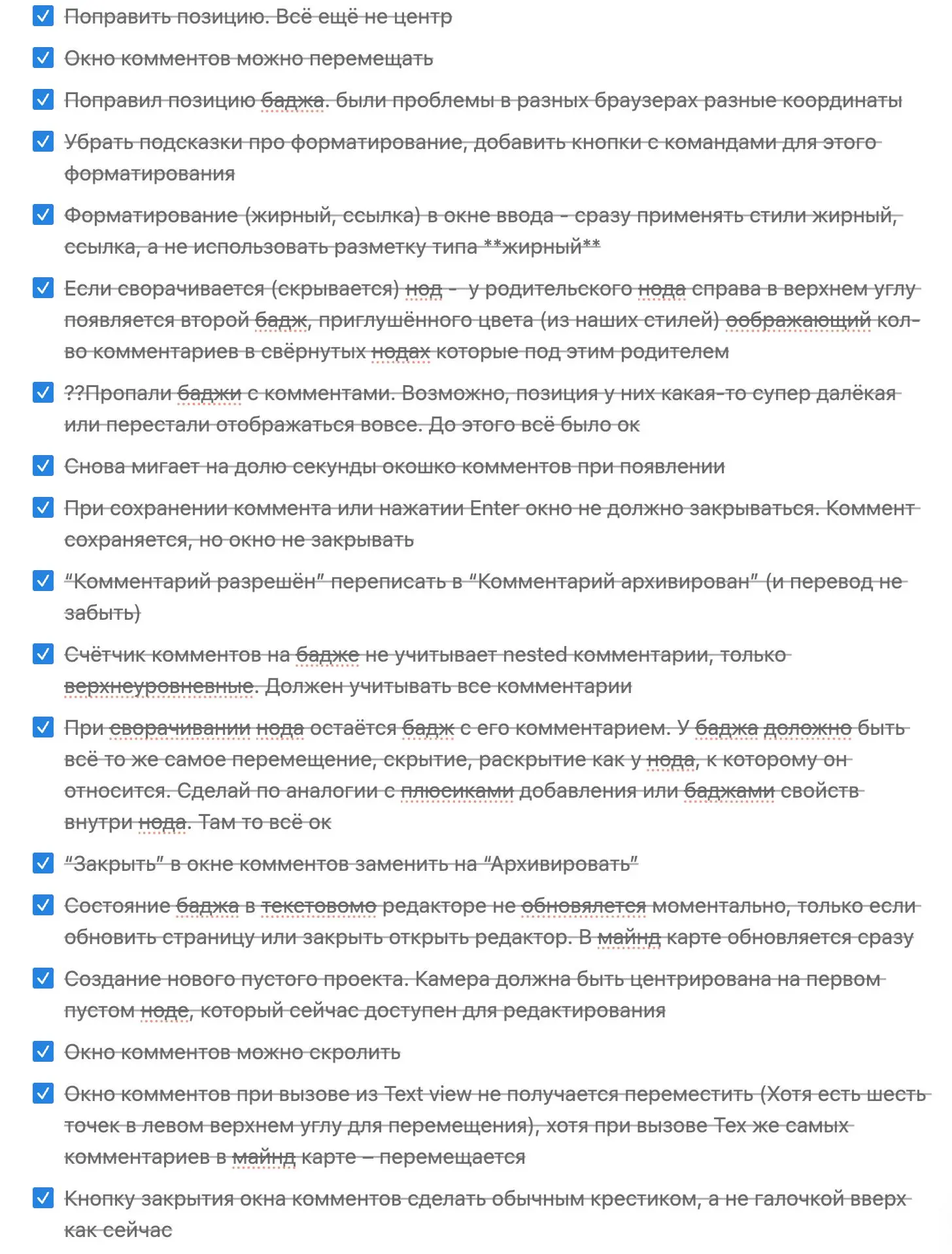 «Безобидная доработка» говорили они, «приключение на 5 минут Морти, зашли и вышли», говорили они)))
В Flexo (наглядный и гибкий редактор бизнес-процессов) много чего было доработано с момента публично... | Сетка — социальная сеть от hh.ru