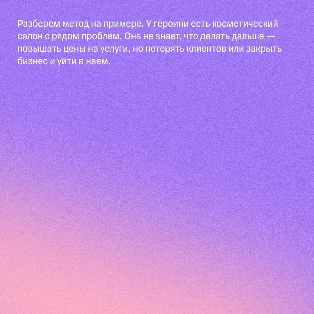 Метод шести шляп: как принимать решения в сложной ситуации | Сетка — социальная сеть от hh.ru