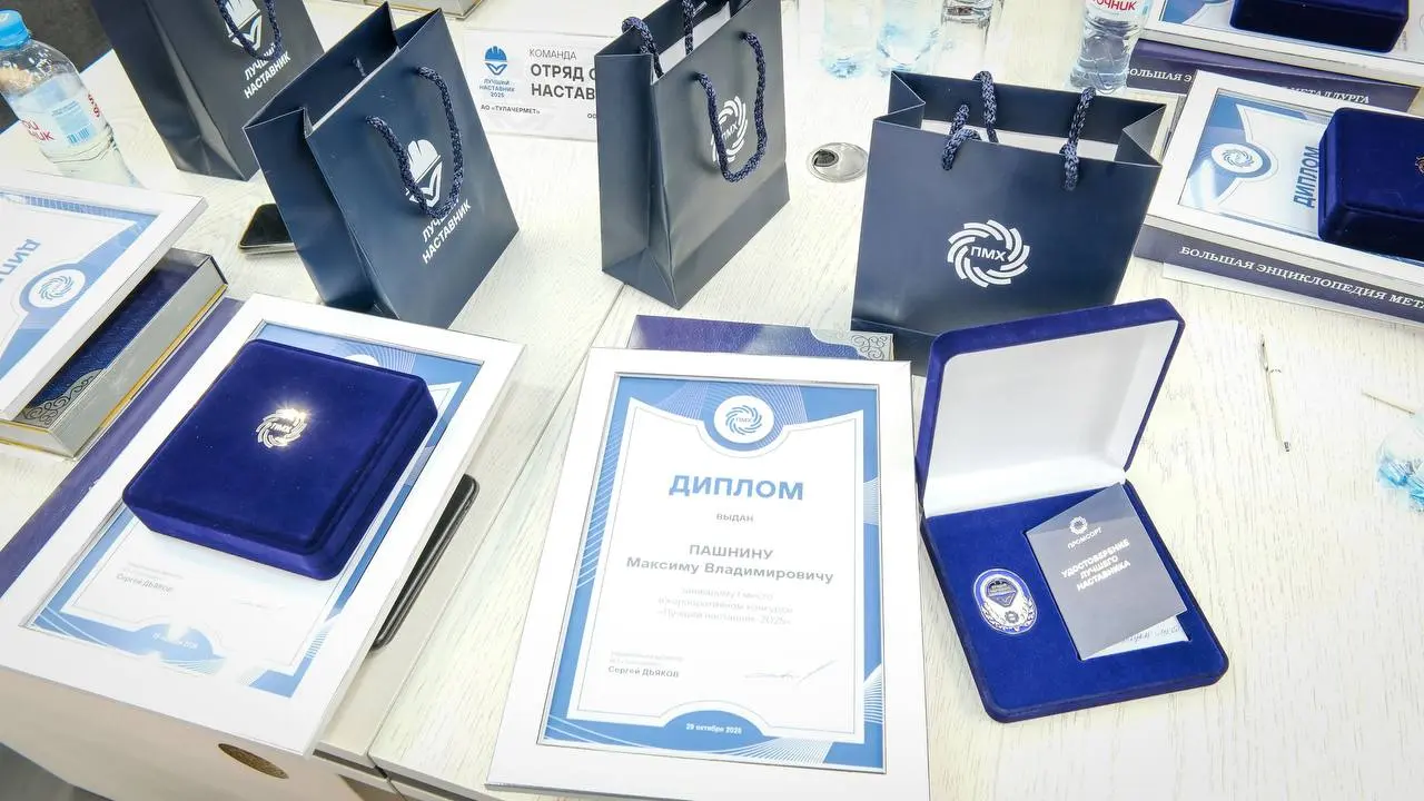 Выбрали лучших наставников!💥💫💪
👷‍♂Сегодня в Туле на площадке Тулачермета состоялся финал корпоративного конкурса «Лучший наставник» | Сетка — социальная сеть от hh.ru