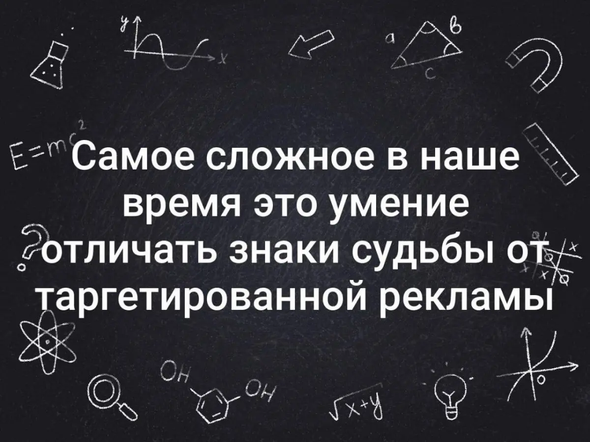 Только шепнула, что хочу пиццу, и вот, реклама доставки тут как тут. "Знак свыше" или телефон подслушивает? 😁
#Юмор | Сетка — социальная сеть от hh.ru